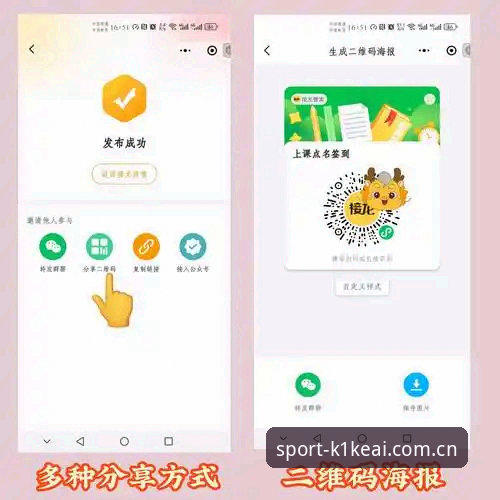 K1体育平台使用全攻略：从注册到深度体验的完整指南